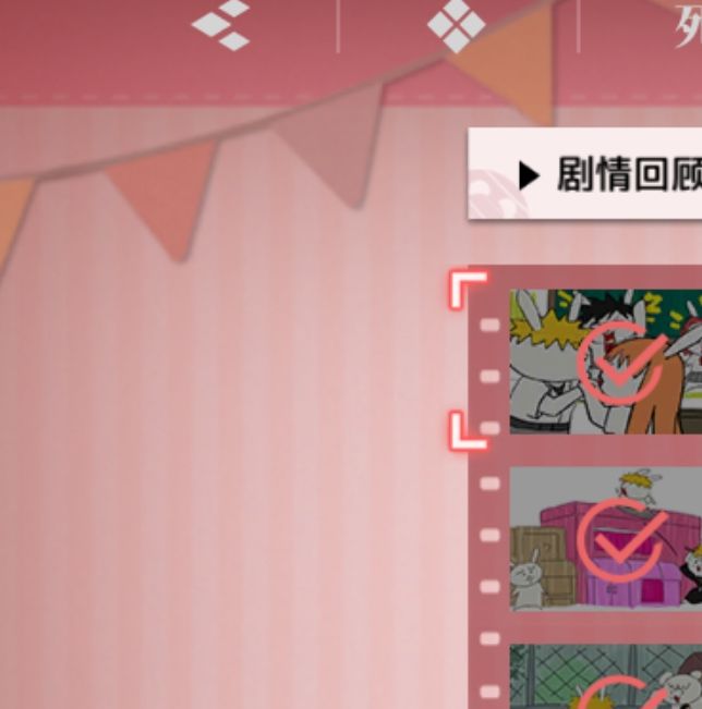 你知道怎么找到吗？境·界刀鸣大地图隐藏宝箱全攻略