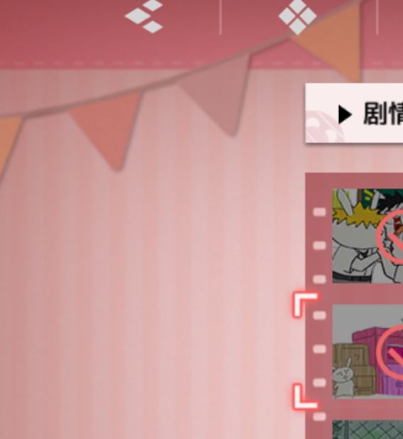 你知道怎么找到吗？境·界刀鸣大地图隐藏宝箱全攻略