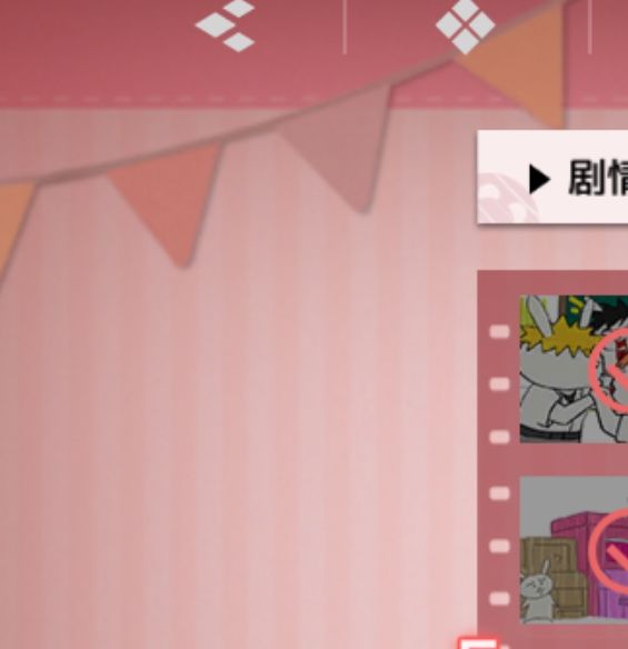 你知道怎么找到吗？境·界刀鸣大地图隐藏宝箱全攻略