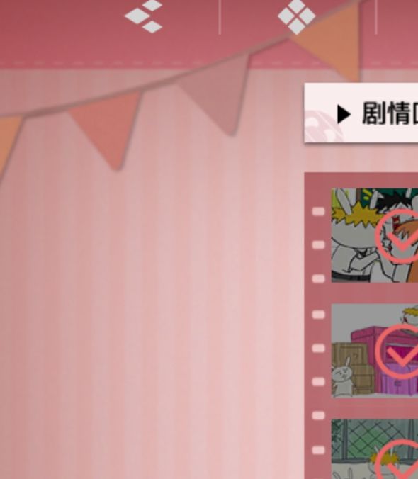 你知道怎么找到吗？境·界刀鸣大地图隐藏宝箱全攻略