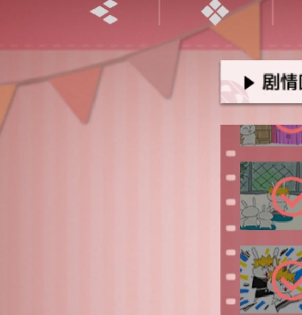 你知道怎么找到吗？境·界刀鸣大地图隐藏宝箱全攻略