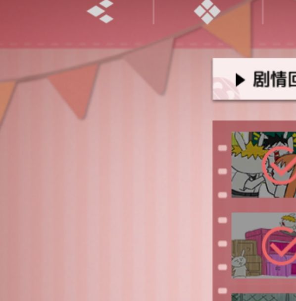 你知道怎么找到吗？境·界刀鸣大地图隐藏宝箱全攻略