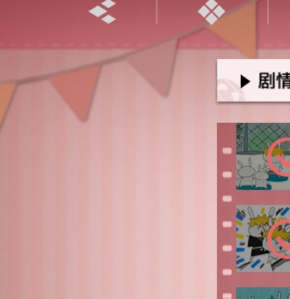 你知道怎么找到吗？境·界刀鸣大地图隐藏宝箱全攻略