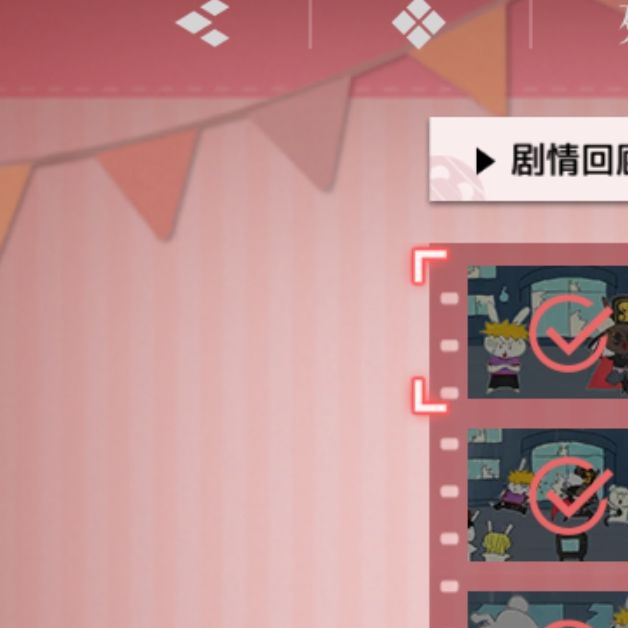 你知道怎么找到吗？境·界刀鸣大地图隐藏宝箱全攻略