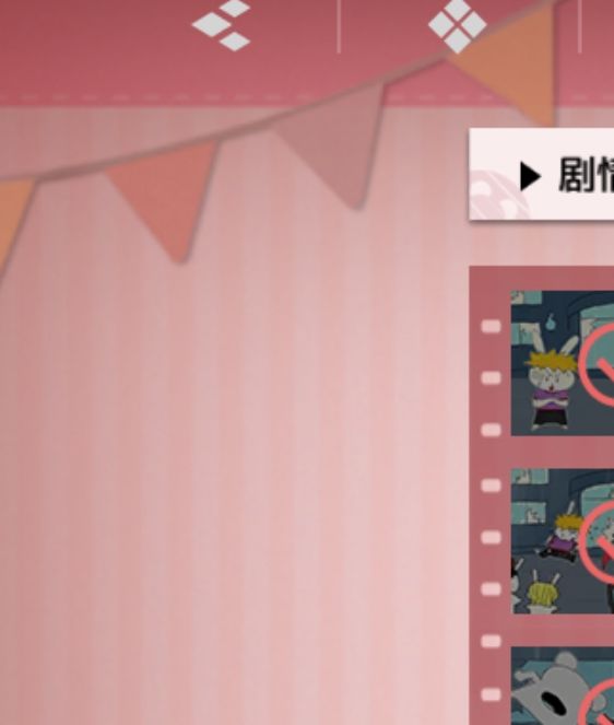你知道怎么找到吗？境·界刀鸣大地图隐藏宝箱全攻略