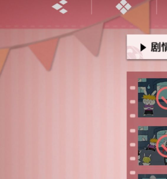 你知道怎么找到吗？境·界刀鸣大地图隐藏宝箱全攻略