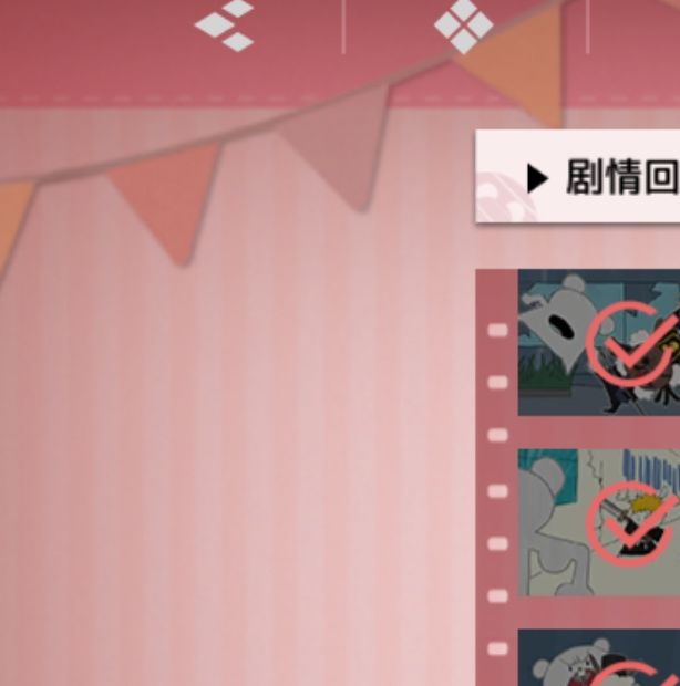 你知道怎么找到吗？境·界刀鸣大地图隐藏宝箱全攻略