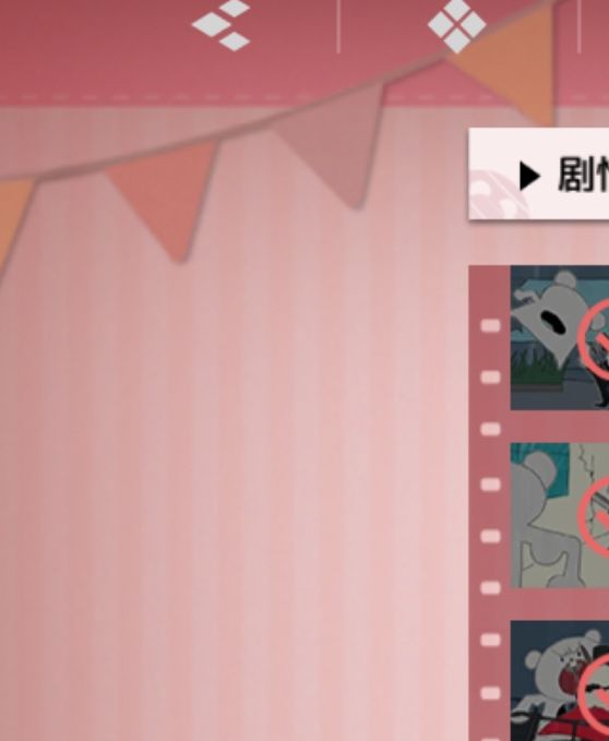 你知道怎么找到吗？境·界刀鸣大地图隐藏宝箱全攻略