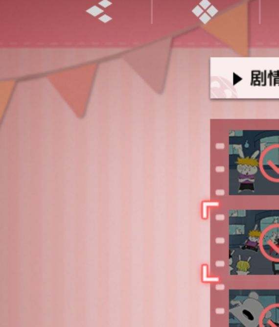 你知道怎么找到吗？境·界刀鸣大地图隐藏宝箱全攻略