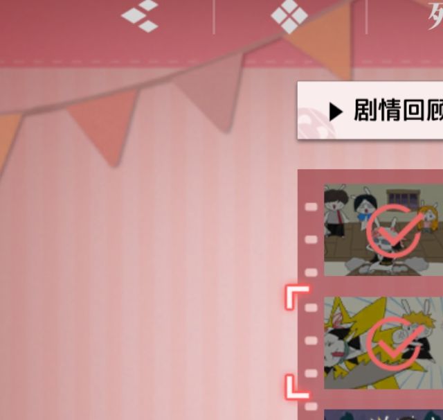 你知道怎么找到吗？境·界刀鸣大地图隐藏宝箱全攻略