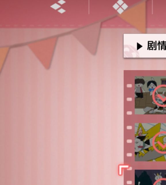 你知道怎么找到吗？境·界刀鸣大地图隐藏宝箱全攻略