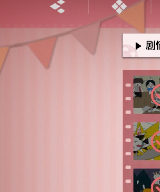 你知道怎么找到吗？境·界刀鸣大地图隐藏宝箱全攻略