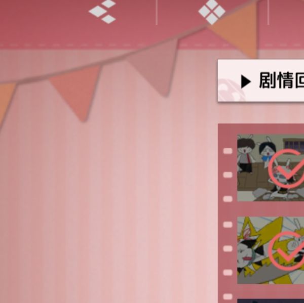 你知道怎么找到吗？境·界刀鸣大地图隐藏宝箱全攻略
