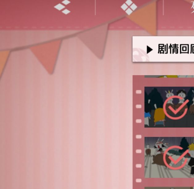 你知道怎么找到吗？境·界刀鸣大地图隐藏宝箱全攻略