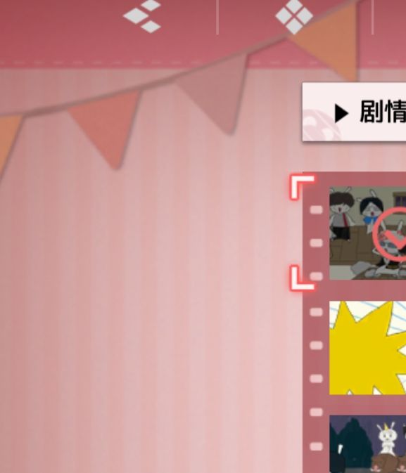 你知道怎么找到吗？境·界刀鸣大地图隐藏宝箱全攻略