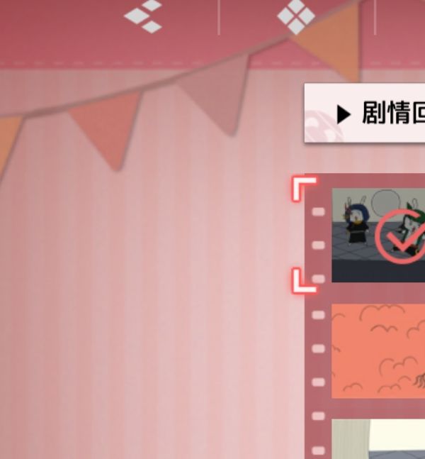 你知道怎么找到吗？境·界刀鸣大地图隐藏宝箱全攻略