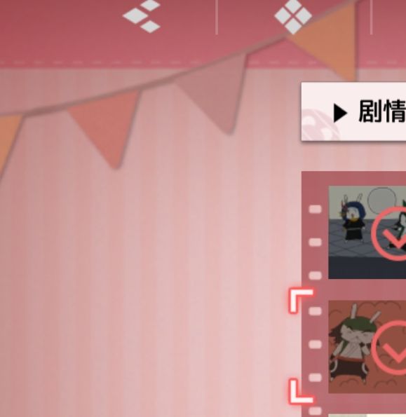 你知道怎么找到吗？境·界刀鸣大地图隐藏宝箱全攻略