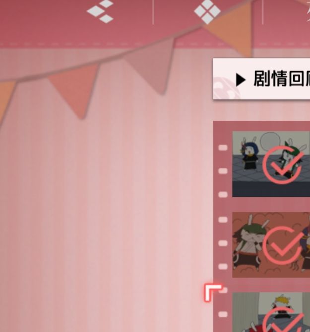 你知道怎么找到吗？境·界刀鸣大地图隐藏宝箱全攻略