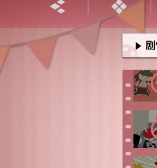 你知道怎么找到吗？境·界刀鸣大地图隐藏宝箱全攻略