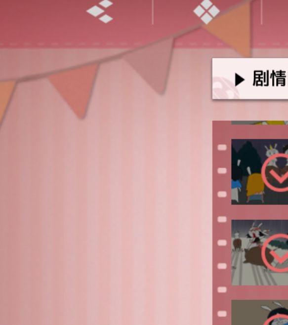 你知道怎么找到吗？境·界刀鸣大地图隐藏宝箱全攻略