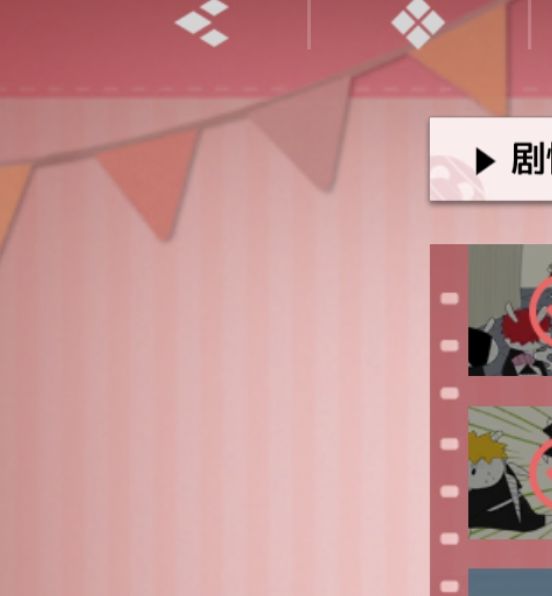 你知道怎么找到吗？境·界刀鸣大地图隐藏宝箱全攻略