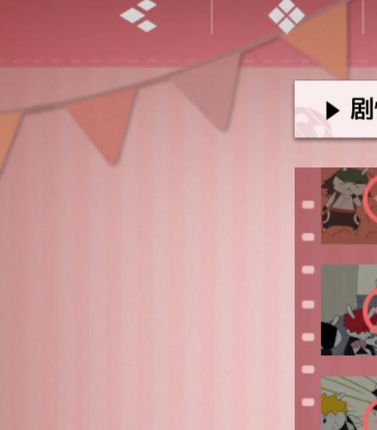 你知道怎么找到吗？境·界刀鸣大地图隐藏宝箱全攻略