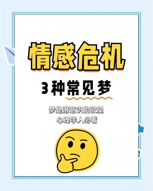 梦见废墟解析背后含义的7个心理学视角