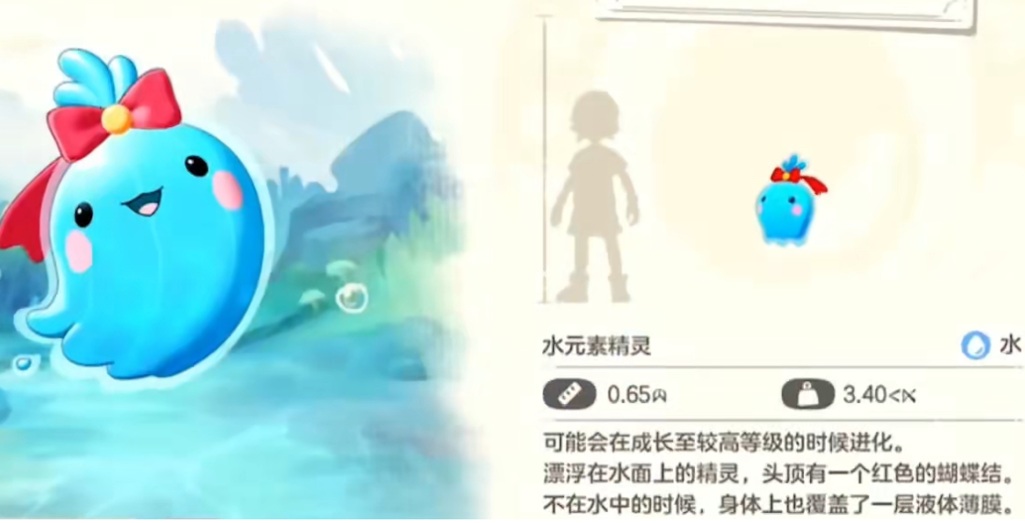 洛克王国：世界开局精灵选择指南——轻松打造无敌阵容，快速提升游戏实力！