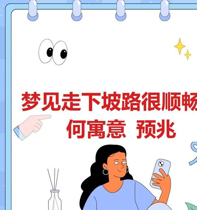 解梦梦见两条道路的深层解析与个人成长建议