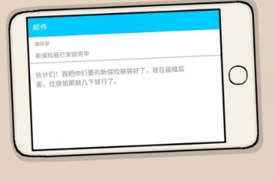如何轻松获取大王扑克牌？探索兔子先生的魔术秀手游攻略！
