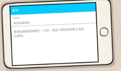 如何轻松获取大王扑克牌？探索兔子先生的魔术秀手游攻略！