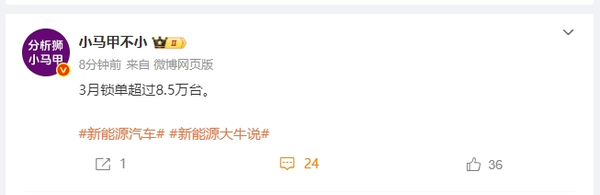 小米汽车订单为何超8.5万？交付难题如何解决？
