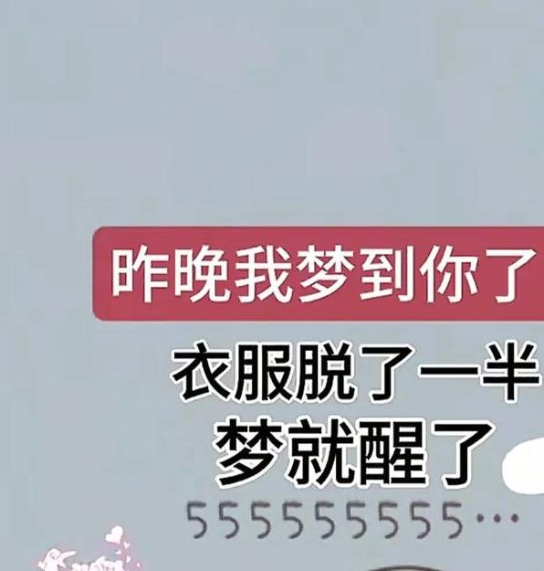 梦见脱衣服的5种心理暗示与解读技巧