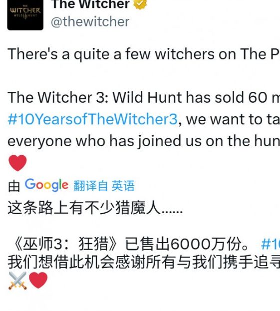 巫师3能否超越上古卷轴5销量记录？探索这款游戏的成功秘诀！