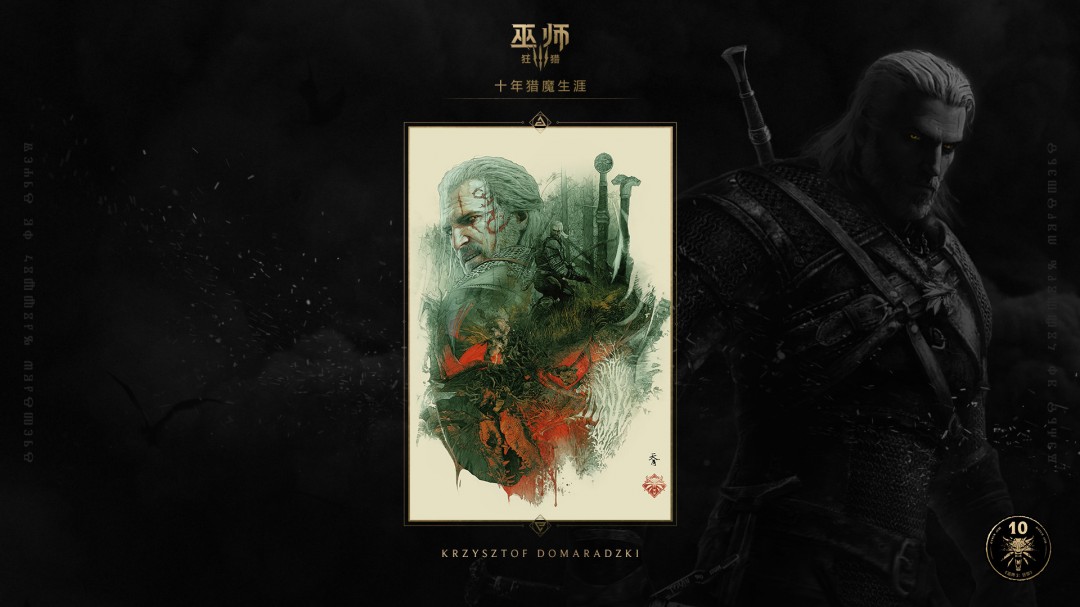 巫师3能否超越上古卷轴5销量记录？探索这款游戏的成功秘诀！