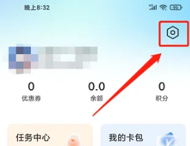 畅玩胖乖生活手游：快速关闭个性化广告，无忧体验指南