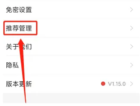 畅玩胖乖生活手游：快速关闭个性化广告，无忧体验指南