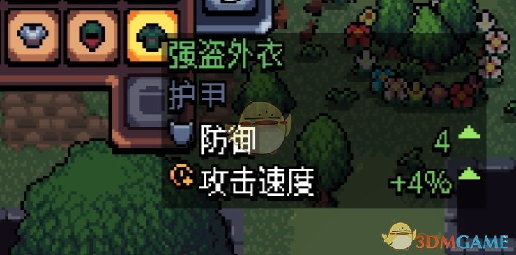 你知道如何在阿彻威尔奇妙冒险中快速获取强盗外衣吗？揭开游戏内的隐藏技巧！