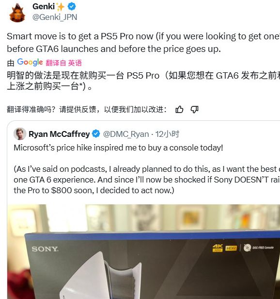 Xbox Series X涨价后是否仍具性价比？与PS5 Pro及Game Pass的比较分析