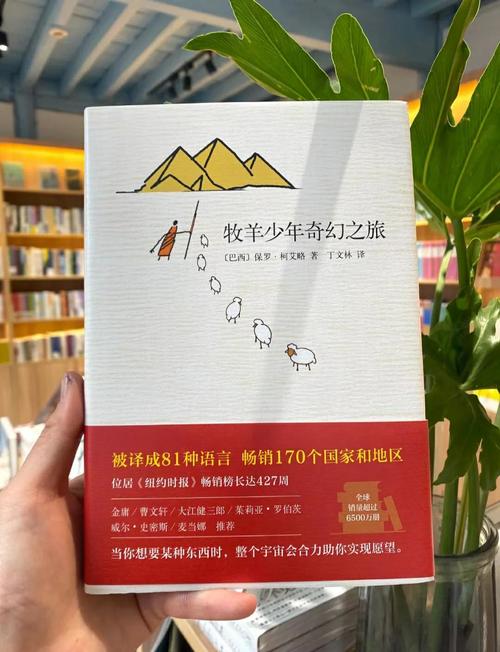 探讨梦见标签是否有益？解析背后含义与生活启示