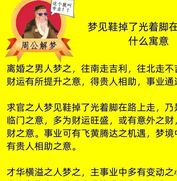 【解梦专家】梦见东方,揭示内心深处的8大意义与启示 【解梦专家】梦见东方,揭示内心深处的8大意义与启示