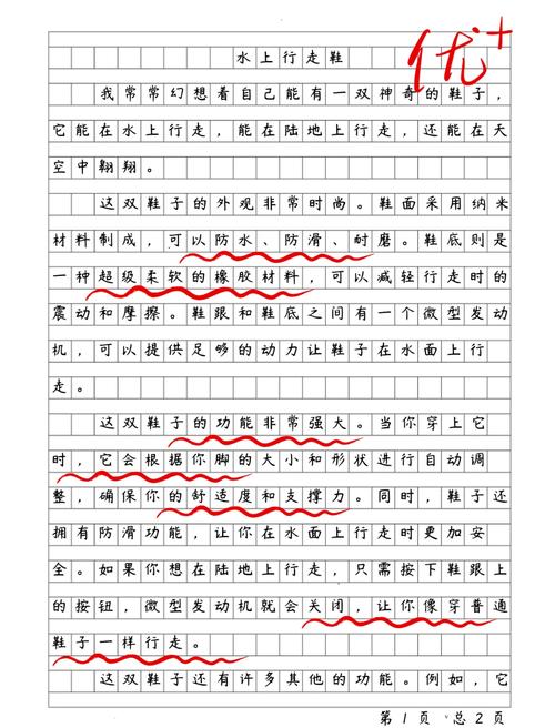 梦见书包意味着哪些?探讨潜在寓意及生活启示 梦见书包意味着哪些?探讨潜在寓意及生活启示