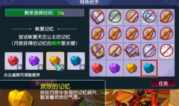 手游攻略：梦幻西游揭秘天竺国副本石头摆放的隐藏奥秘，你知道吗？
