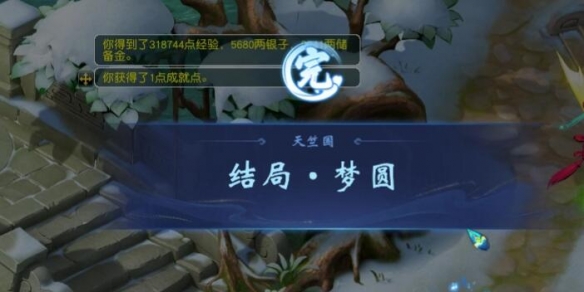 手游攻略：梦幻西游揭秘天竺国副本石头摆放的隐藏奥秘，你知道吗？