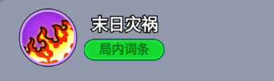 全境守卫暗黑术士：如何成为杰出将领？