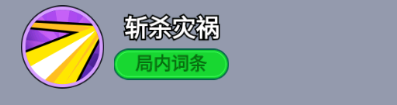 全境守卫暗黑术士：如何成为杰出将领？