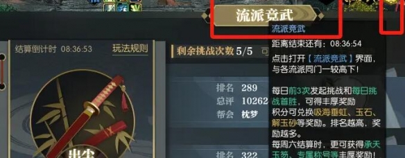 逆水寒手游攻略：如何获取说英雄卡我记住你名了？