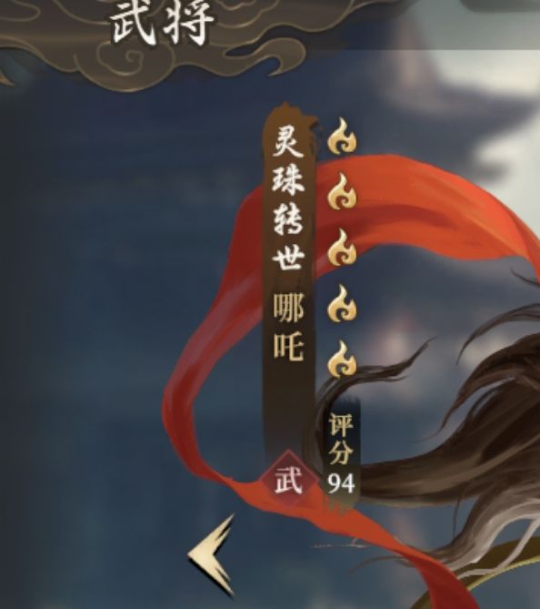 你了解封神：开天中的物攻武将加点技巧吗？