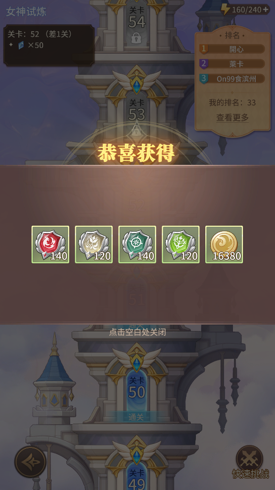 高效攻略揭秘：狭道英雄平民玩家资源收集全指南