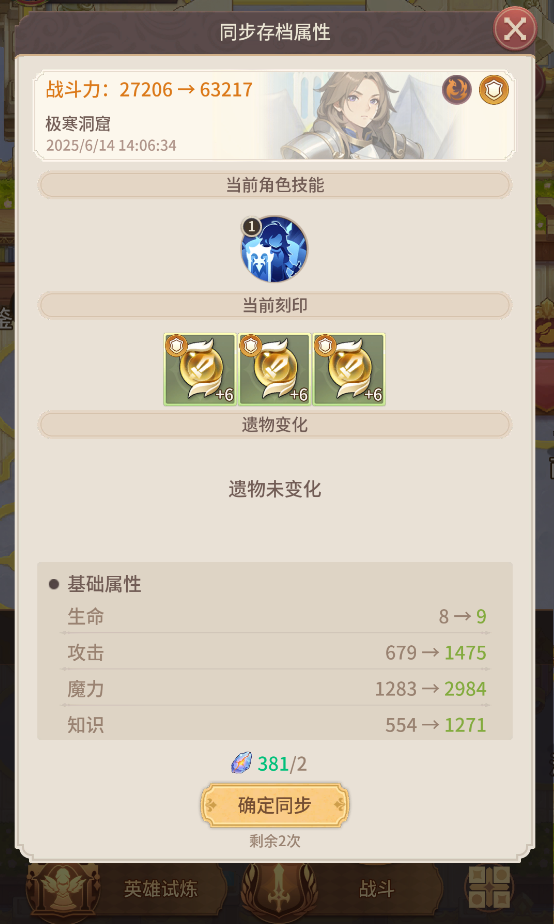 高效攻略揭秘：狭道英雄平民玩家资源收集全指南